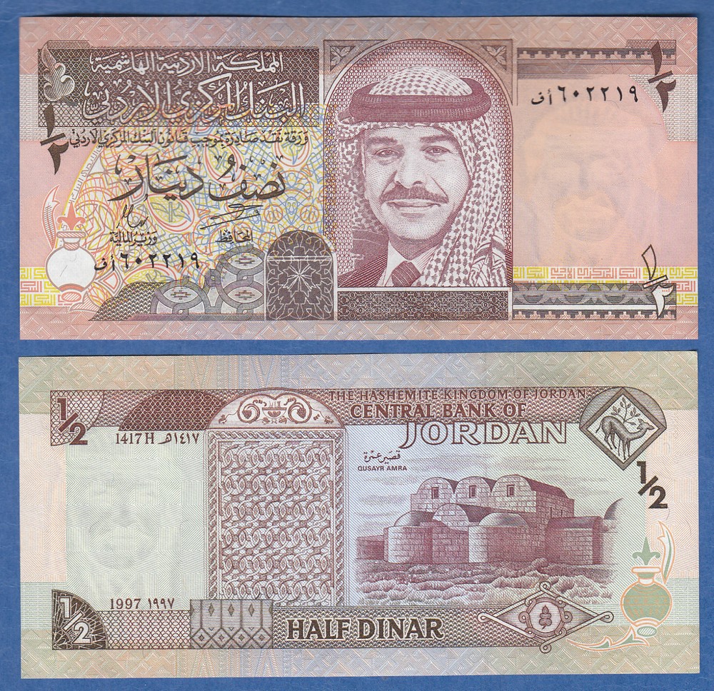 JORDAN ½ Dinar P 28b 1997 UNC ( P 28 b Half 0.5 )