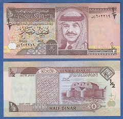 JORDAN ½ Dinar P 28b 1997 UNC ( P 28 b Half 0.5 )