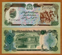 Afghanistan, 500 Afghanis, 1990, P-60b, UNC > Game of Buzkashi