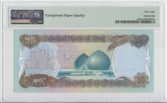 Iraq, 25 Dinars (1986), P-73, PMG 68 EPQ, Superb Gem UNC, S/N 0722297 Top Pop