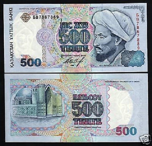 KAZAKHSTAN 500 TENGE P-15 1994 AL-FARABI UNC RARE DATE RUSSIAN Over Print NOTE