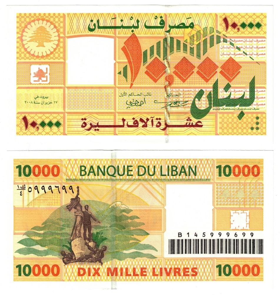 2008 Lebanon 10000 Livres Banknote UNC P86b
