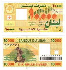 2008 Lebanon 10000 Livres Banknote UNC P86b