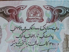 [ FREE SHIP GLOBAL] Afghanistan 1,000 Afghanis Banknote, 1991 – UNC
