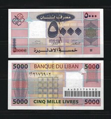 LEBANON 5000 Livres 2008, P-85b* Replacement, Prefix “Ax”, Pack Fresh UNC