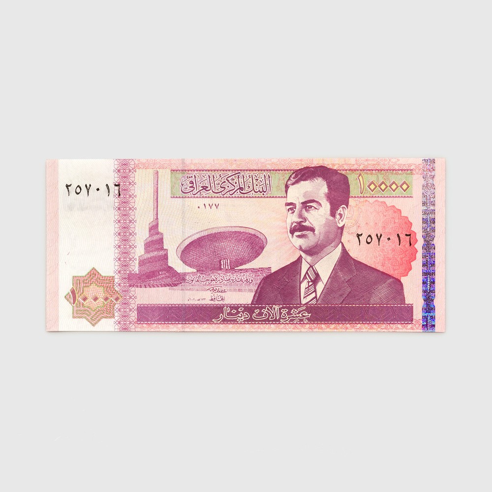 Iraq 10,000 Dinars 2002 P-89 Au-Unc.
