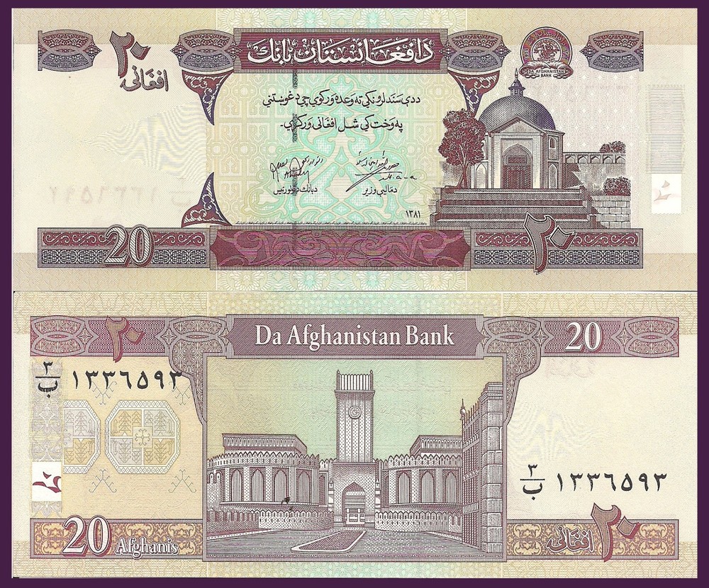 Afghanistan P68, 20 Afghani, mausoleum / Citadel of the King, 2012 Uncirculated