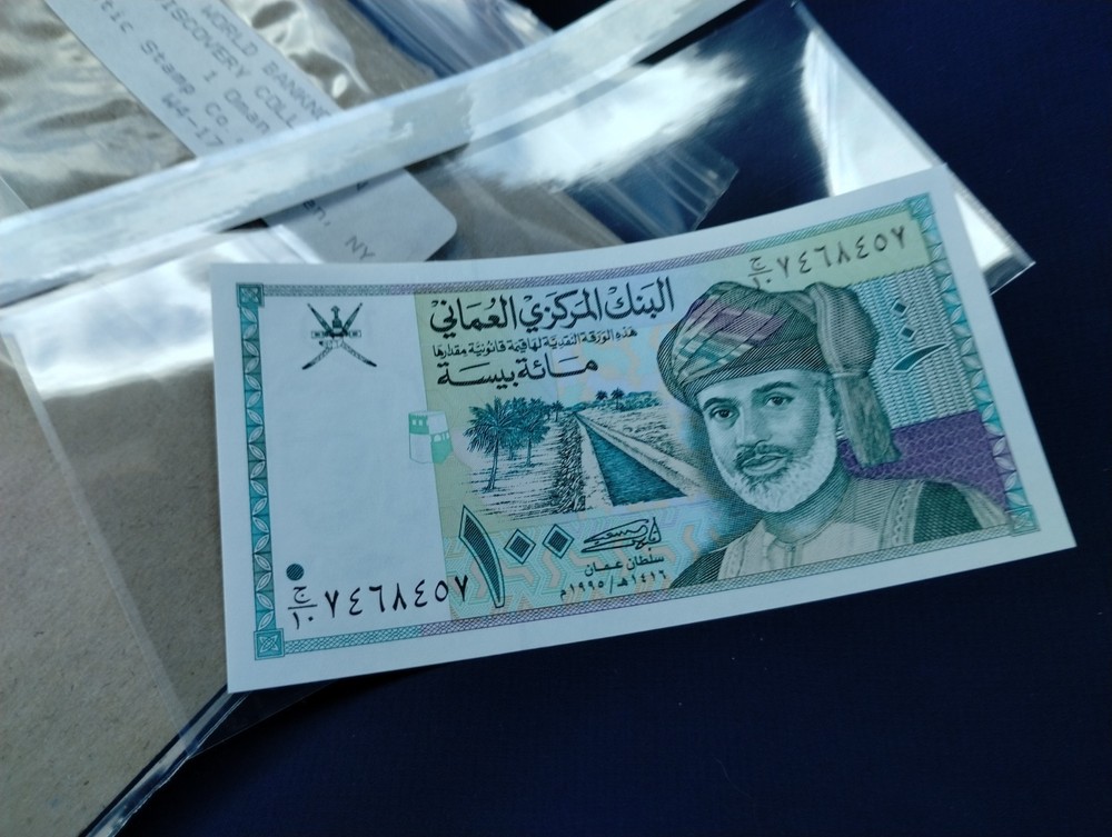 OMAN BAISA 1995 Money WORLD CURRENCY paper Bill Banknote NOTE COLLECTORS new