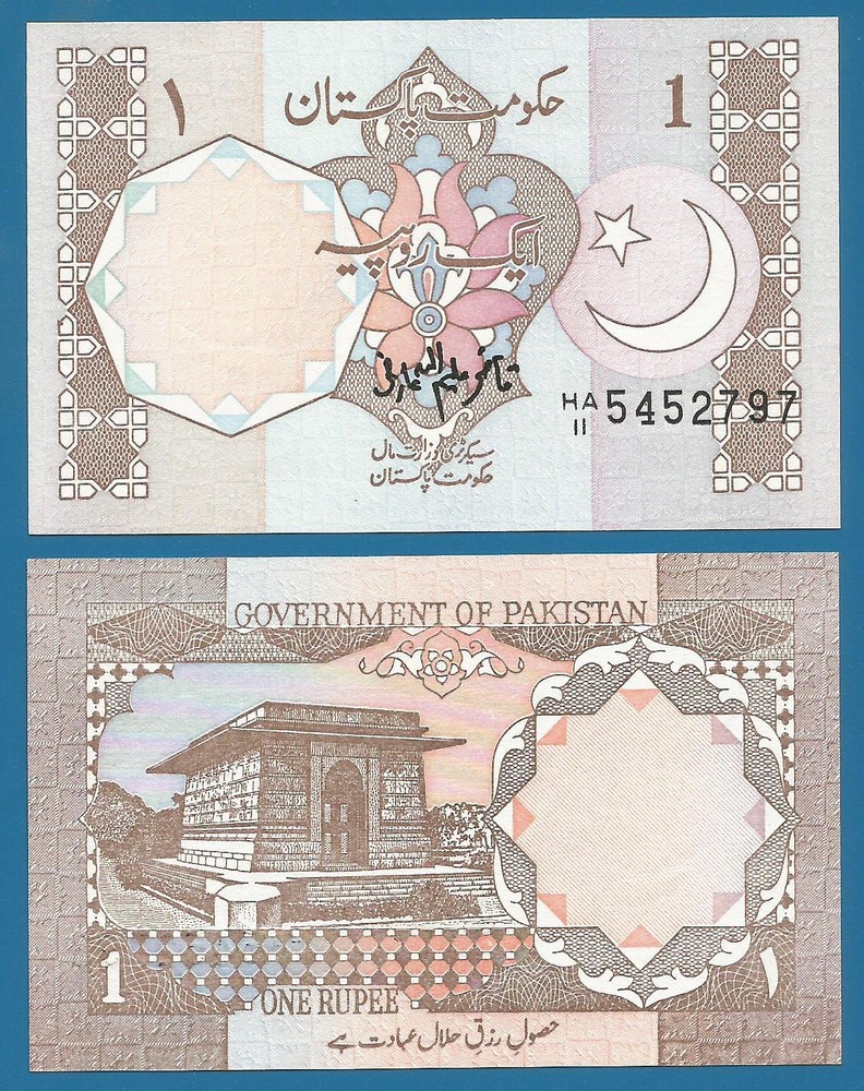 Pakistan 1 Rupee P 27j Without Pin holes UNC ( P 27 j ) Signature 16