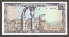 Lebanon 10 Livres 1.5.1986; UNC; P-63f, L- B503i; Ruins; Pigeon Rocks
