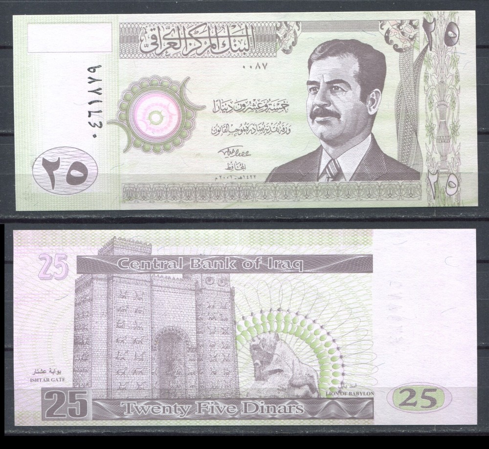 Iraq 2001 • P# 86 • 25 dinars • UNC (N-1459)