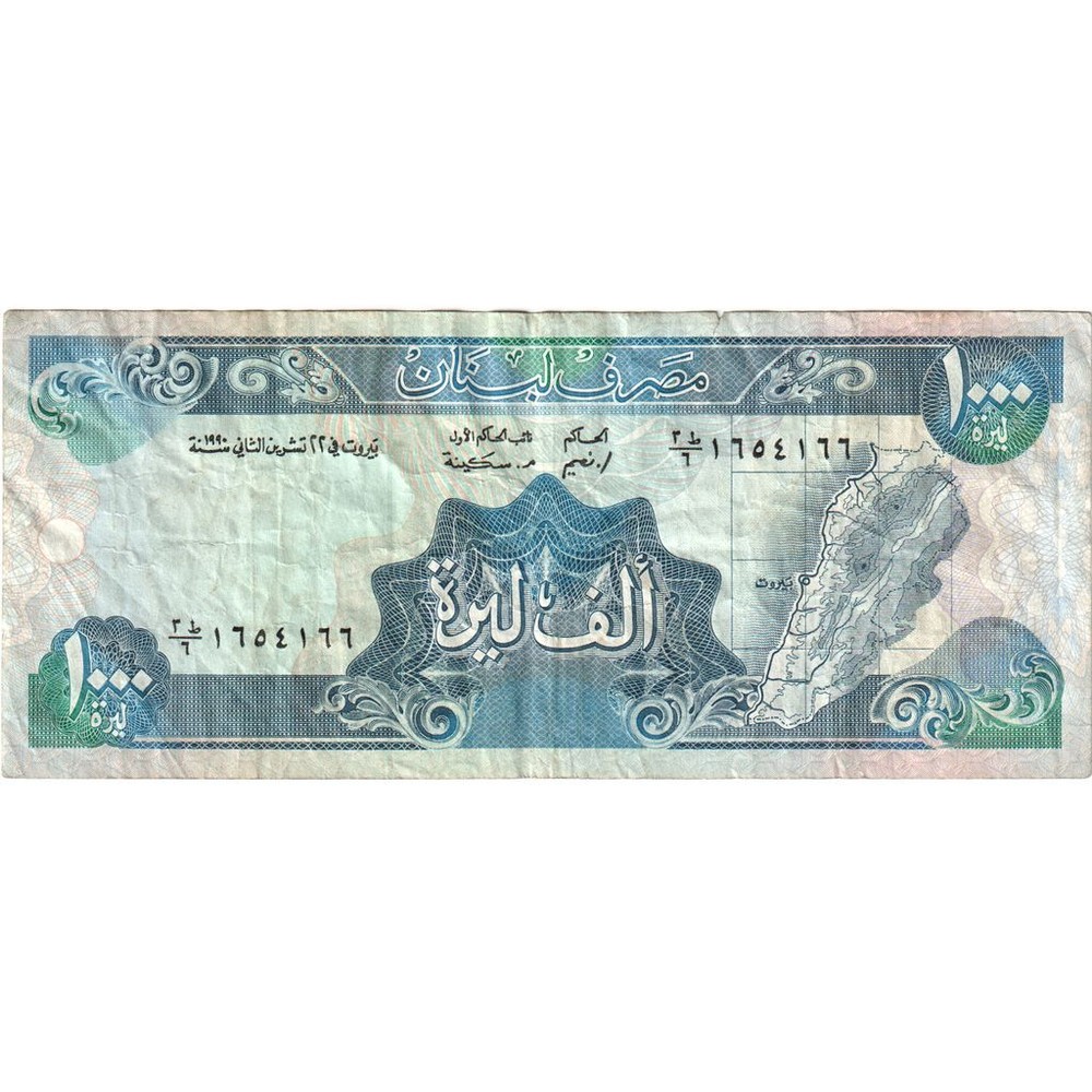 [#249725] Lebanon, 1000 Livres, VF(30-35)