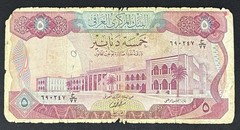 IRAQ 5 Dinars 1973 Large Note Banknote Foreign Currency World Paper Money
