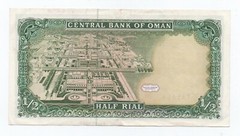 OMAN 1/2 HALF RIAL 1987 PICK 25 LOOK SCANS