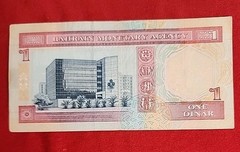 Vintage Paper MoneyFrom Bahrain 1Dinar ISSUED1973 Circulated Free Shipping M139