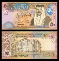JORDAN 50 Dinars 2002 P-38a RARE FIRST ISSUE EXTREMLY LOW SN under AA000090 UNC