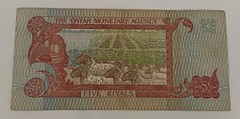 1980 Qatar Monetary Complete Set 1 5 10 50 100 500 Riyals Banknotes 2nd Issue