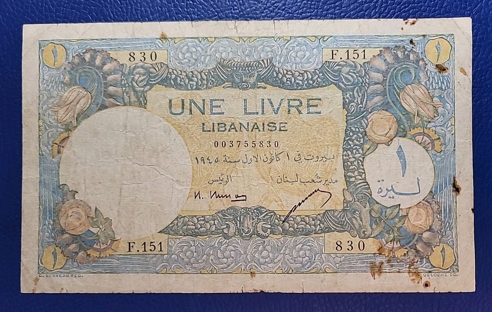 Lebanon 1 One Livre Pound 1945 P. 48 F/VF