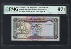 Yemen Arab Republic , 20 Rials ND(ca1995) P25 Uncirculated Grade 67