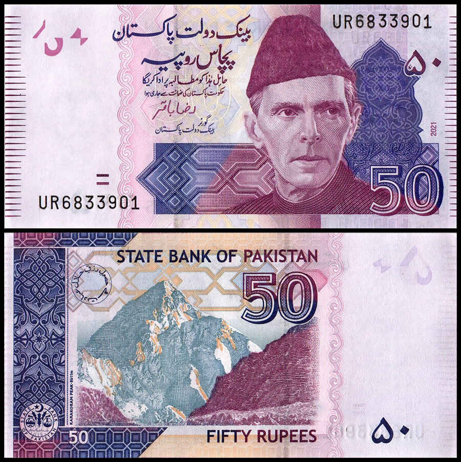 Pakistan 50 Rupees, 2021, P-47o, UNC