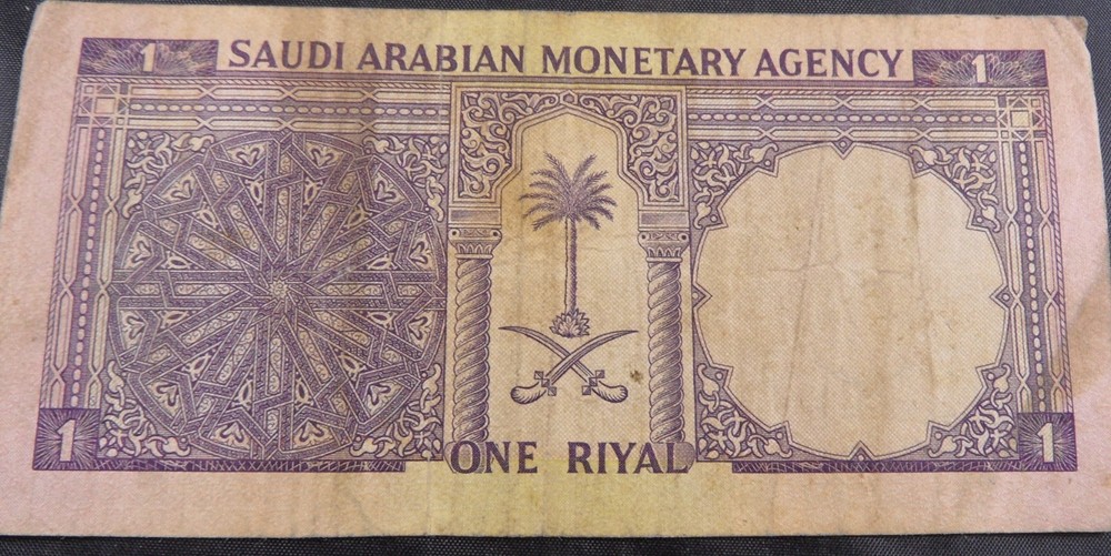 Saudi Arabia 1 Riyal Banknote • SAMA Issue • Purple Note • Circulated – 1968