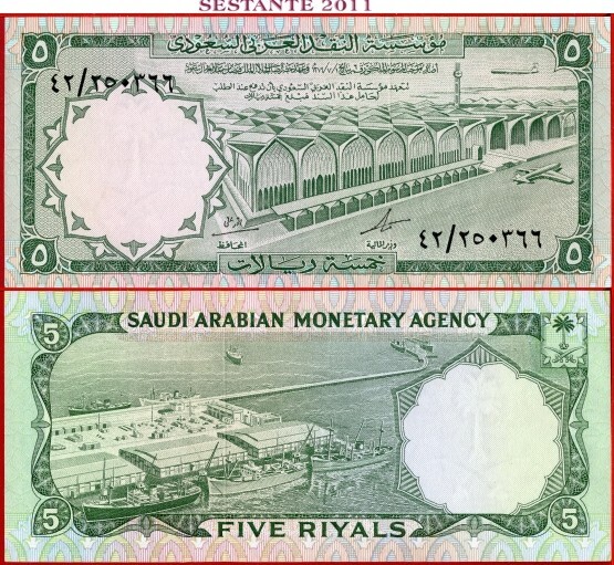 SAUDI ARABIA 5 RIYALS L AH 1379 (1968) P 12a XF++/AUNC free shipping from 100$