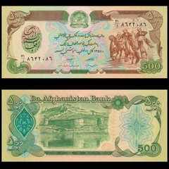 🇦🇫 Afghanistan  500 Afghanis  1979  P 60 a  Crisp Choice UNC