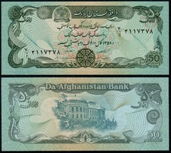 AFGHANISTAN 50 AFGHANIS (P57a) N. D. (1979) UNC