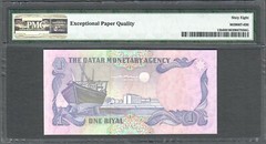 QATAR-1 RIYAL-1985-SERIAL NUMBER 581864-PICK 13b **PMG 68 EPQ SUPERB GEM UNC**