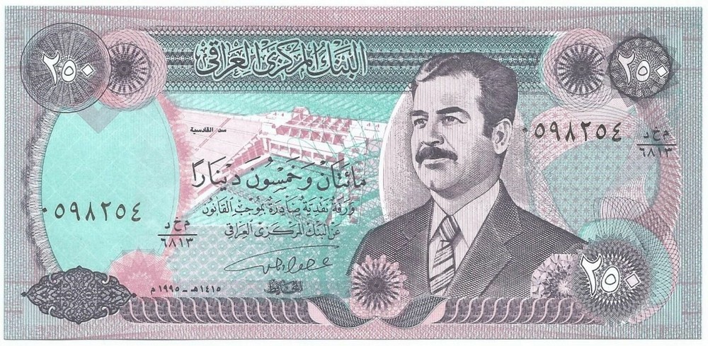 SADDAM HUSSEIN IRAQ IRAQI CURRENCY 250 DINARS MONEY NOTE UNC BANKNOTE BILL