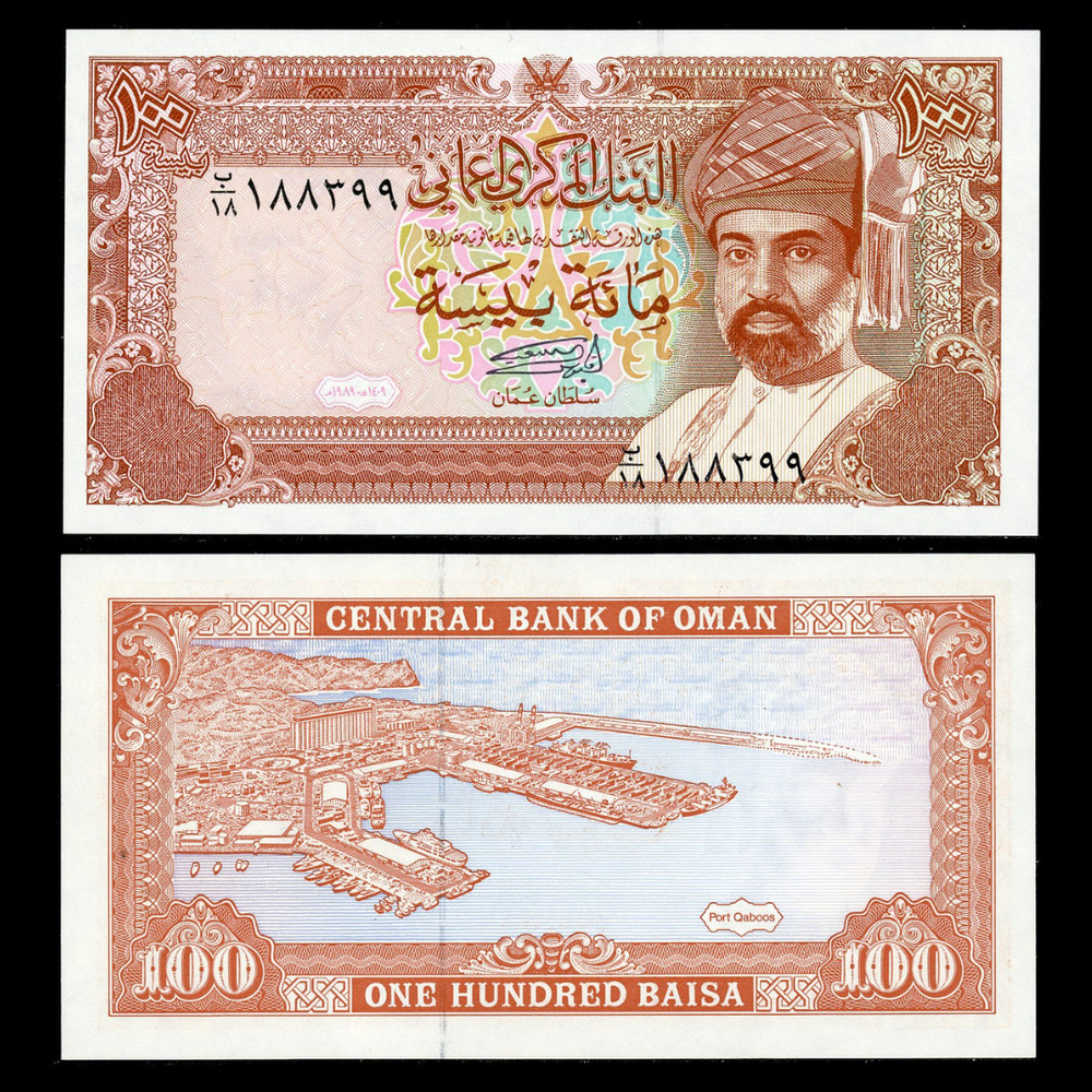 1989 Oman 100 Baisa Pick 22b AH 1409 Sultan Qaboos UNC