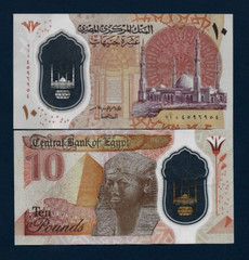Egypt £ 10 POUNDS P-81 2022 x 1 Pcs 1st Egyptian Polymer Currency UNC BANK NOTE