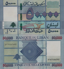 LEBANON 50000 POUNDS P-94 2019 UNC LEBANESE CEDAR TREE CURRENCY BANK NOTE