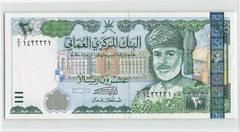 OMAN 20 Rials 2000, P-41, Sultan Qaboos bin Sa’id, Original UNC Grade. P3