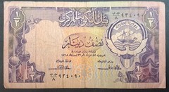 (1980-91) Kuwait ½ Dinar P12a, CB8-934090.