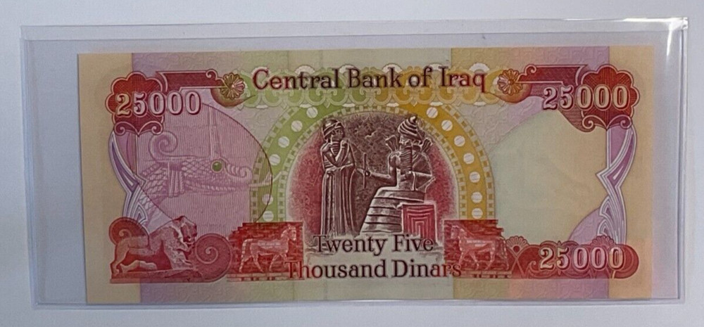 25,000 Iraq Dinar, Central Bank of Iraq 25,000 Dinar Banknote, in Sleeve
