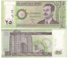 IRAQ 25 DINARS 2001 SADDAM HUSSEIN P 86 UNC Prefix 0000