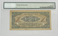 1948-51 Palestine- 500 Lira – Pick# 14s PMG 50 NET AU – ***Specimen*** S/N000000