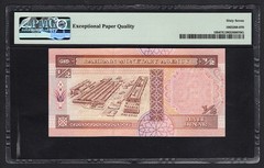 Bahrain 1/2 Dinar 1973 (ND 1998) P18b Uncirculated Grade 67