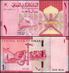 Oman 1 Rial, 2020 (AH1441), P-51, UNC X 10 PCS
