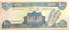 Collectible 1991 Lebanese 1000 Livres – Bank of Lebanon Issue, P#69b.2