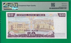 Oman 50 rials 2000, P42, PMG Superb Gem UNC *67* EPQ, highest grade sold @ebay!