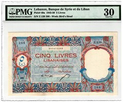 1950 Lebanon Liban 5 Lira Livre P49a PCLB 67b PMG 30 Banknote