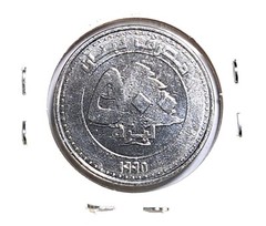 @@@ A SUPERB 1995 BANK OF LEBANON FIVE HUNDRED LIVRES @@@