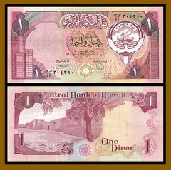 Kuwait 1/2 (Half) 1 Dinar, 1980 – 1991 (L.1968) P-12d/13d Circulated – Very Fine