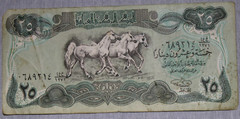 Central Bank of Iraq 25 dinars Banknote Paper Money