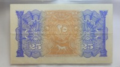 1942 Lebanon / Government Banknote 25 Piastres PCGS About UNC 53 PPQ