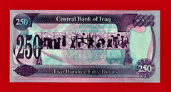 LARGE VARIETY 250 DINARS 1995 IRAQ UNC NOTE (P-85a.2) Sign: Isam Rasheed Hawaish