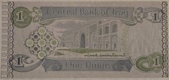 Iraq 1 (one) Dinar AH1412 – 1992, P-79 Emergency Issue, AU-UNC