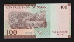 OMAN 100 BAISA 2020 (AH-1441) P-50 UNC *** BANKNOTE (HYBRID SUBSTRAT)
